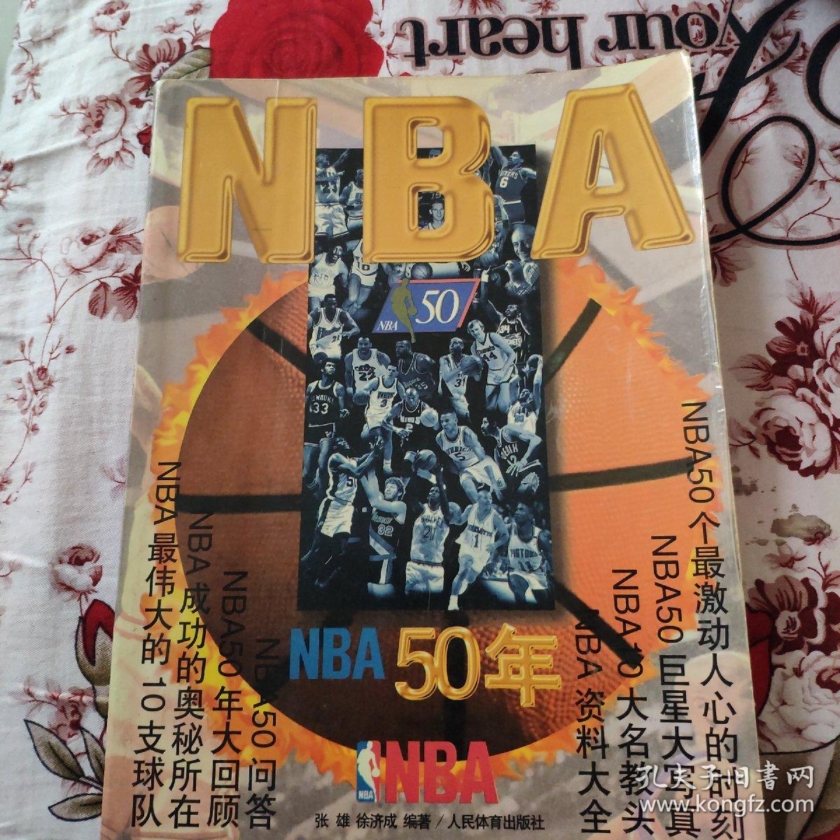 尚未与威
