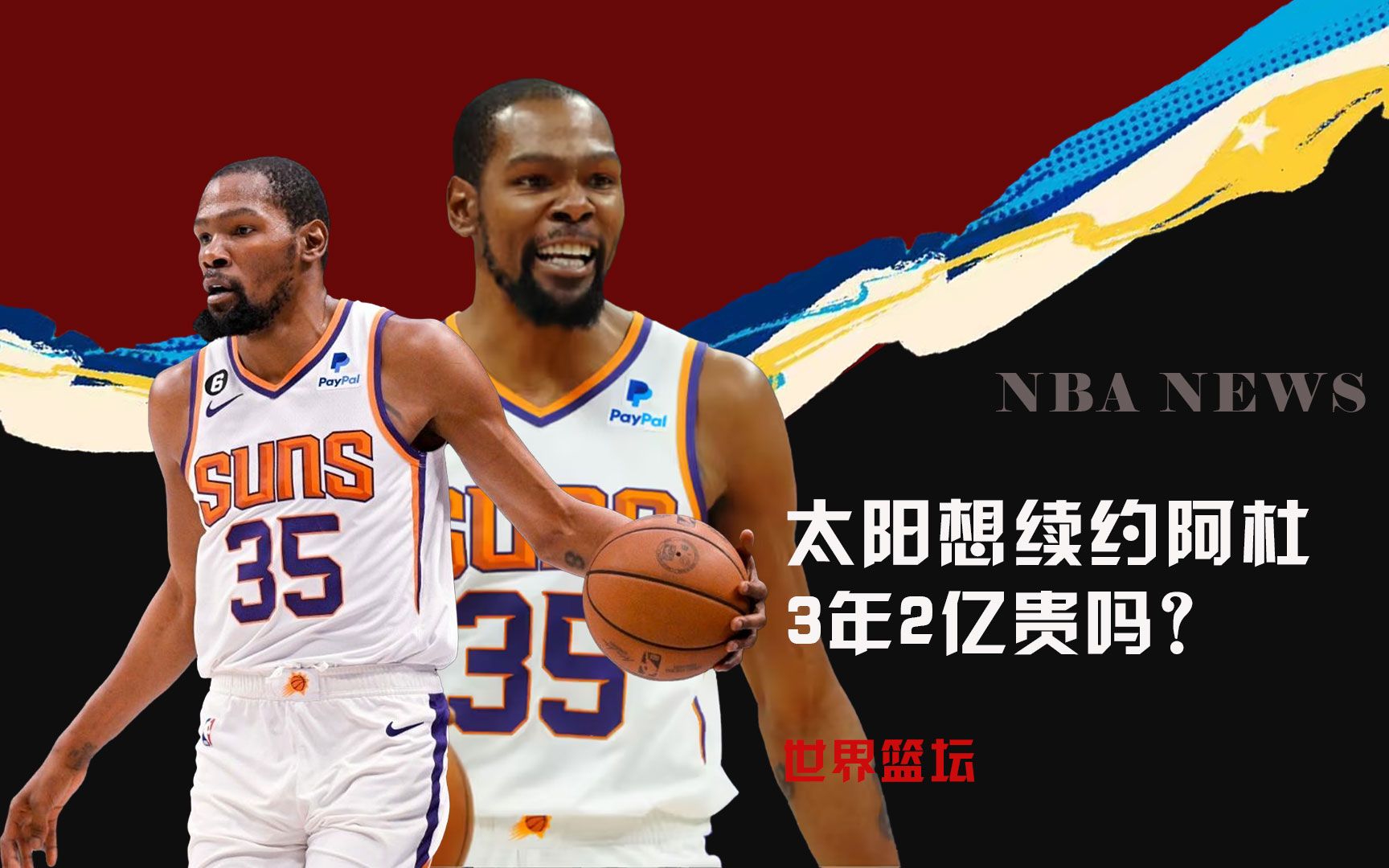 经验