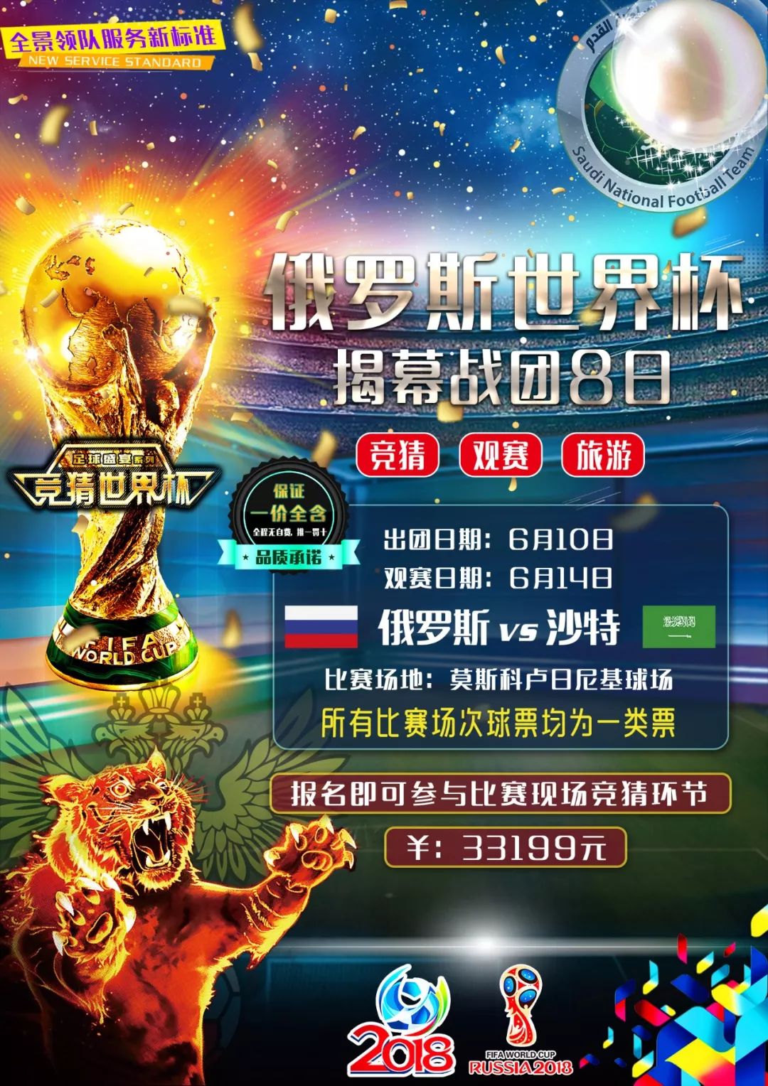 体能关