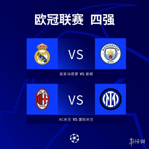 心问题
