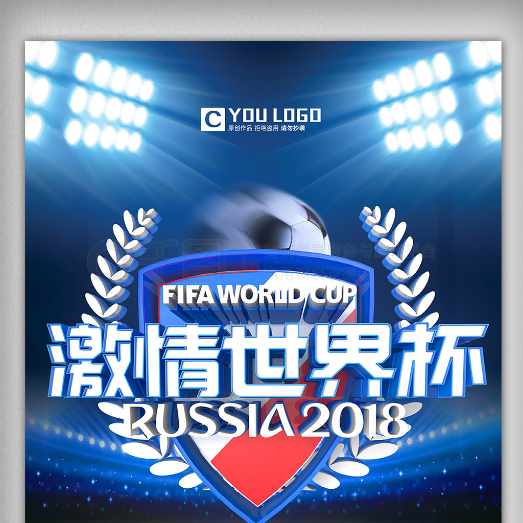 或将离