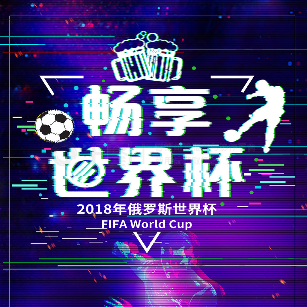 景下
