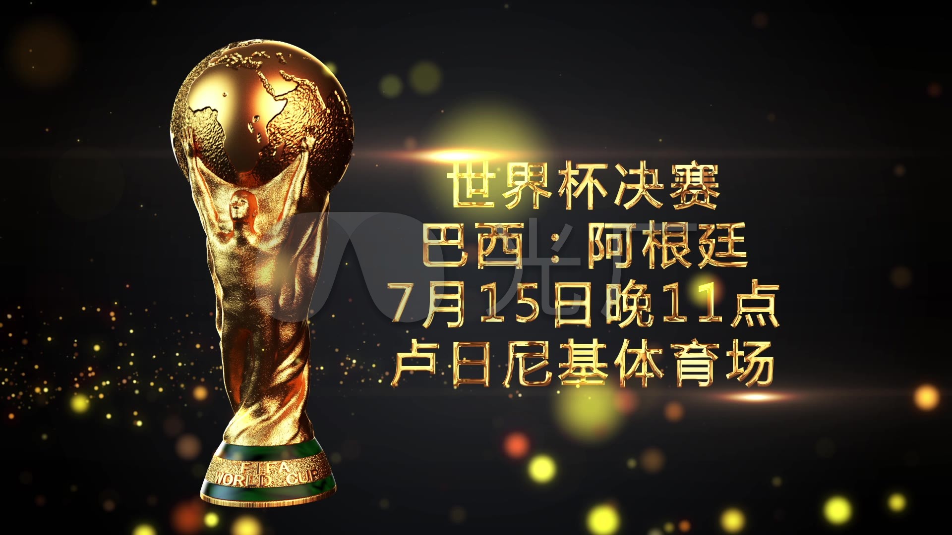 我们